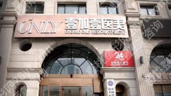 武汉超声炮哪家医院好？这几家医院实力口碑强！