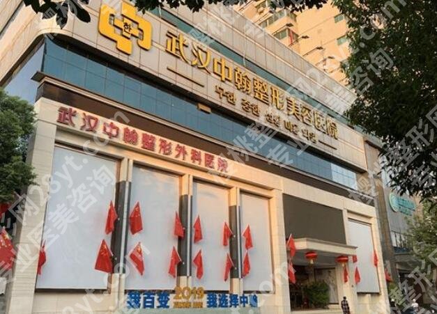 武汉超声炮哪家医院好？这几家医院实力口碑强！