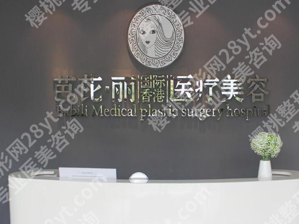 南宁祛眼袋医院医生排名哪家好？人气高的医院盘点啦