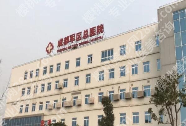 成都牙齿矫正医院哪家好？医院助您精准选择！