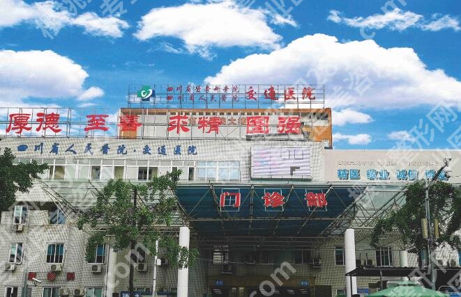 成都正畸哪个医院比较好?三家口碑医院等你来选!
