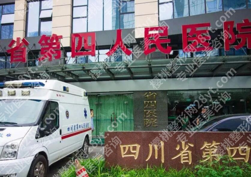 成都牙齿矫正医院前三名单更新!这几家名列前茅!收藏再看