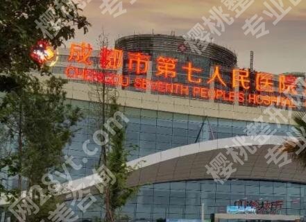 成都近视矫正手术有哪些?优选几家口碑医院!来看详细介绍