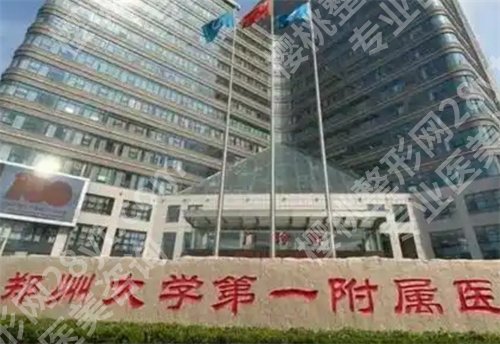 去胎记医院十大排名，公立医院凭实力进帮