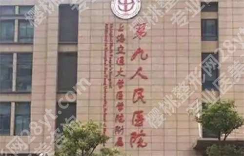 去胎记医院十大排名，公立医院凭实力进帮
