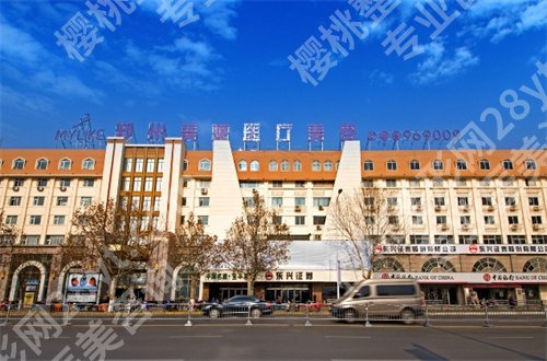 郑州排名前十整形医院，2025崭新发布，可收藏
