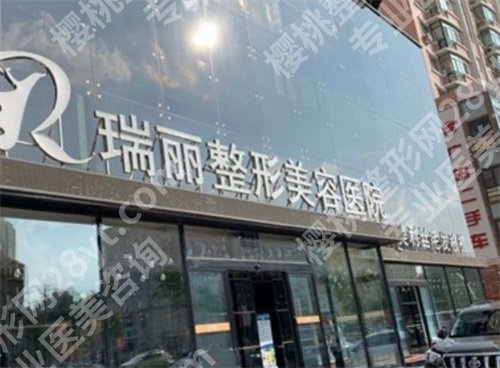 哈尔滨去疤痕医院排名，双燕、瑞丽等医院在线看