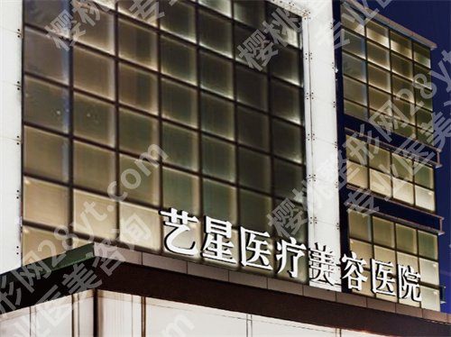 哈尔滨去疤痕医院排名，双燕、瑞丽等医院在线看