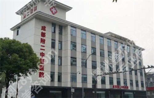 成都三甲正规植发医院名单在线预览！口碑医院介绍