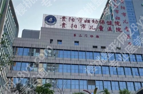 贵阳疤痕修复医院排名，速速浏览榜单，附价目表
