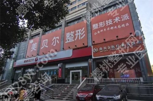 贵阳疤痕修复医院排名，速速浏览榜单，附价目表