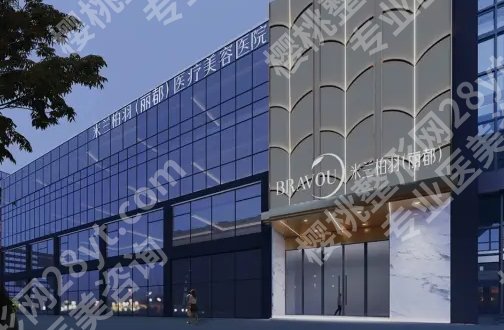 疤痕修复医院排名，收费明细已经公布