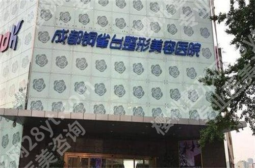 疤痕修复医院排名，收费明细已经公布