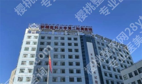 乌鲁木齐三甲医院激光祛斑哪家好?技术好的推荐