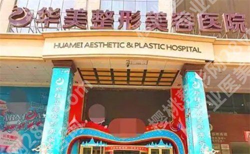 乌鲁木齐植发正规医院有哪些？雍禾、碧莲盛等上榜