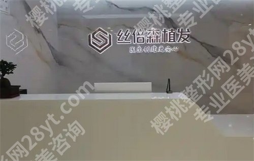 乌鲁木齐植发正规医院有哪些？雍禾、碧莲盛等上榜