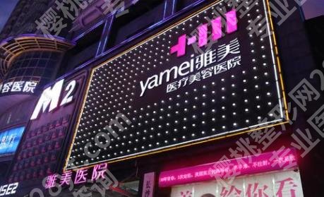 长沙黄金微针去哪做？哪家医院做嫩肤项目比较擅长？附费用