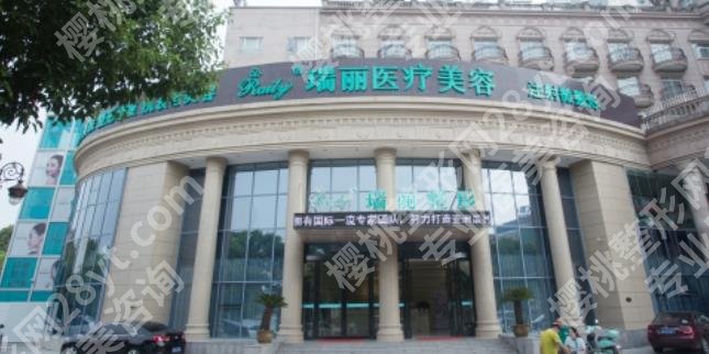 福州热玛吉哪家医院好？海峡整形、爱思特医疗等口碑机构分享！