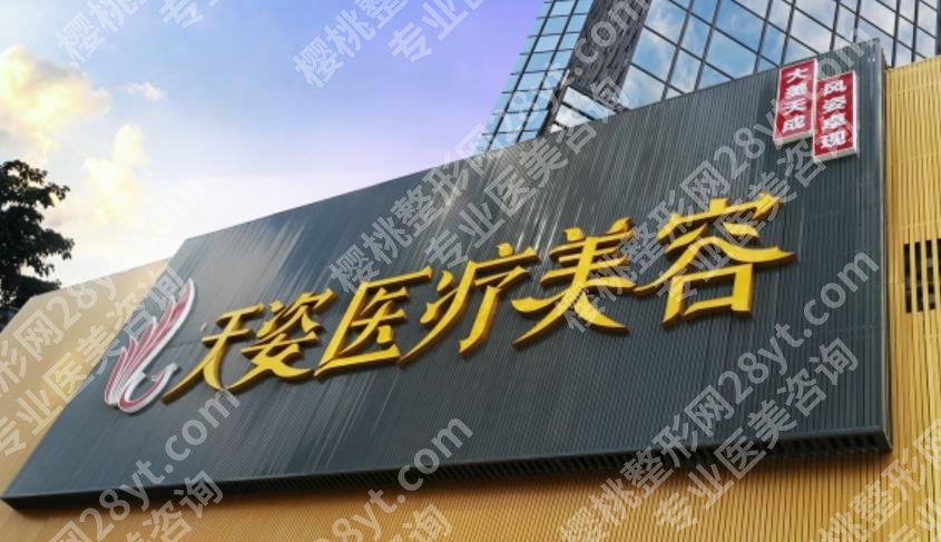 广州双眼皮修复医院哪家技术好？各医院基本信息一览！