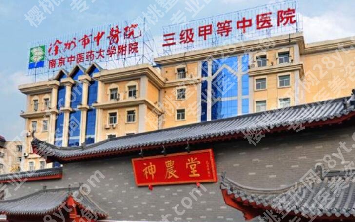 徐州哪家整形医院排名靠前？全新医院排行榜名单出炉！