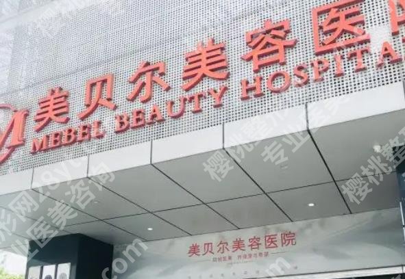 南京超声炮好的医院排名清单一览！各医院综合实力大比拼！