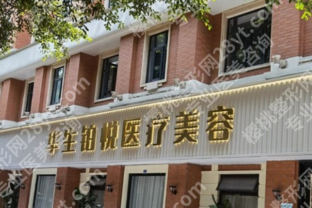 成都超声炮认证机构推荐|各医院代表医生是哪位？戳进来看详情