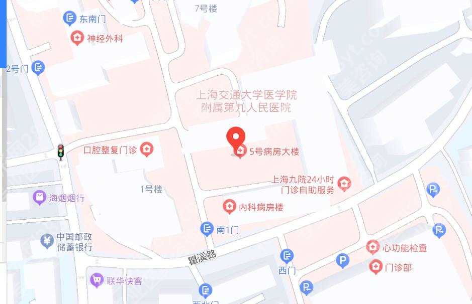 上海九院种植牙齿新价目表|医院口腔科特色项目及优势分析！