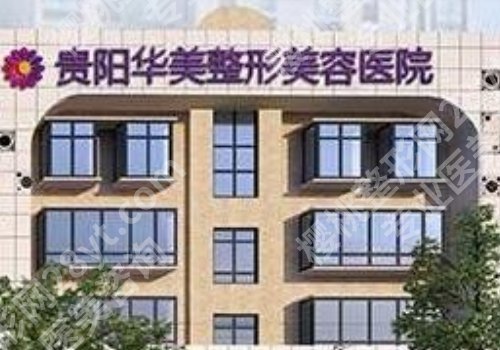 黄在弘磨骨技术怎么样?做磨骨案例、项目疑问解答