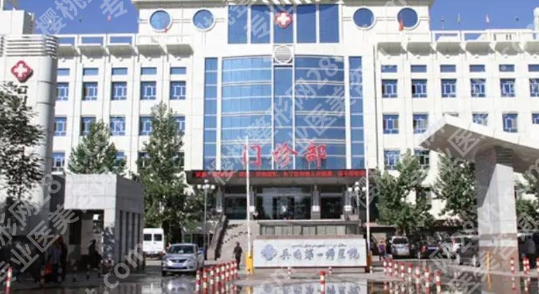 乌鲁木齐三甲医院激光祛斑多少钱？收费贵吗？口碑医院推荐