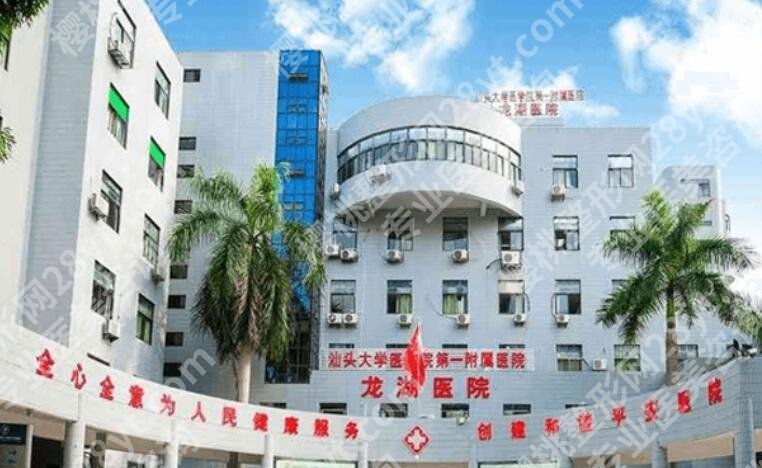 汕头哪家整形医院隆胸好？2025医院排行榜名单更新！