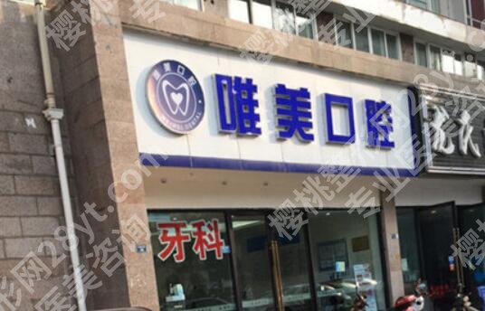 成都矫正牙齿哪个医院好？2025医院排行榜名单一览！