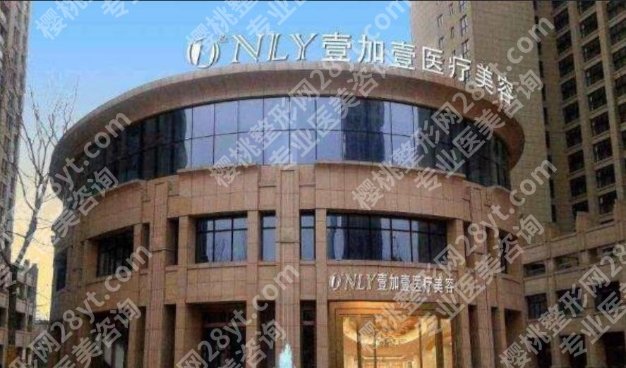 芜湖整形科哪个医院好？各医院综合实力大比拼！详细信息在线了解！