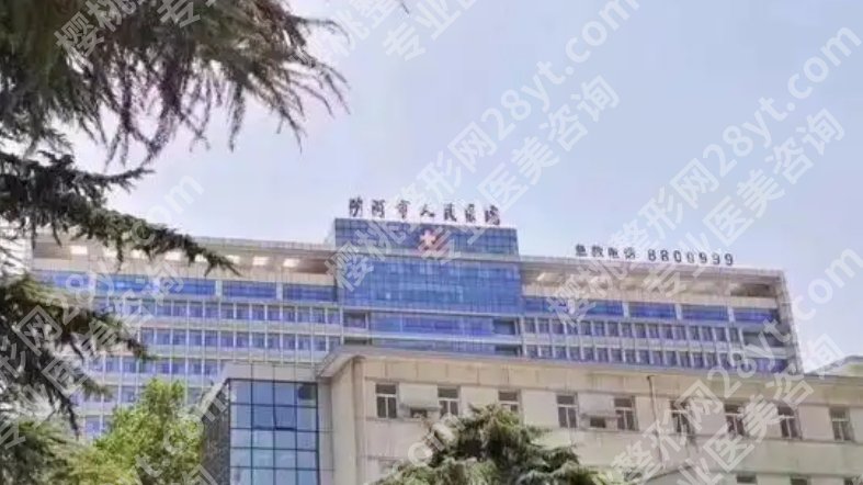 邢台有哪些做双眼皮的医院？哪家医院做双眼皮效果比较自然？