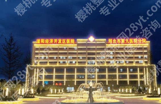 邢台有哪些做双眼皮的医院？哪家医院做双眼皮效果比较自然？