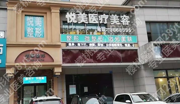 长治整形医院排行榜|下面几家公立和私立医院如何选择？