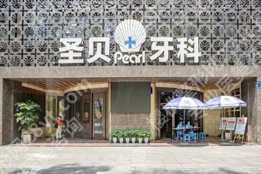 成都牙科排名前十名单更新！个个实力口碑兼具！
