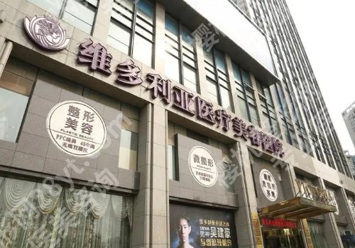 杭州打玻尿酸一般多少钱?参考价格一般在3000元左右起