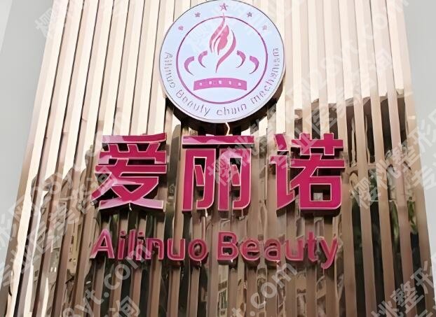 天津隆胸整形医院排名有哪些？人气医院榜单出炉啦