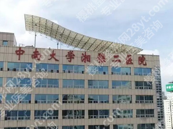 长沙隆胸整形医院排名哪家好？整理一份前五医院榜单