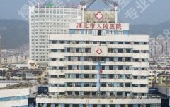 淮北人民医院牙齿矫正哪个医生好？医院医师力量雄厚！