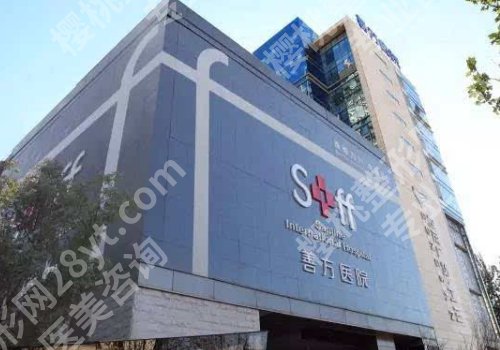 马桂文教授哪家医院的？医生擅长项目及坐诊医院揭晓