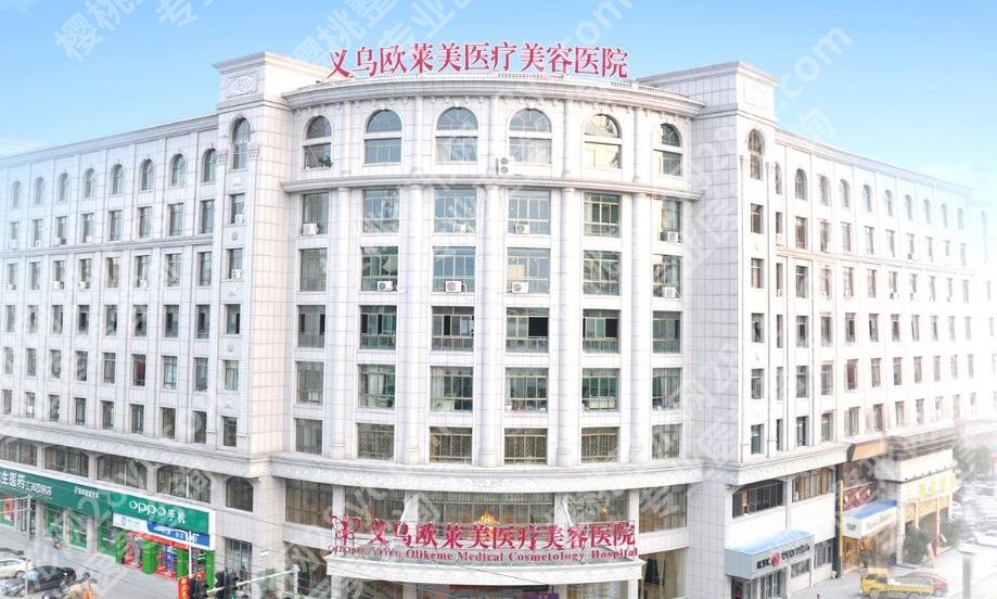 义乌欧莱美做双眼皮怎么样？医师力量雄厚！戳进来看详情