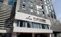 长沙美莱做脂肪填充怎么样？医院医生团队技术备受好评！
