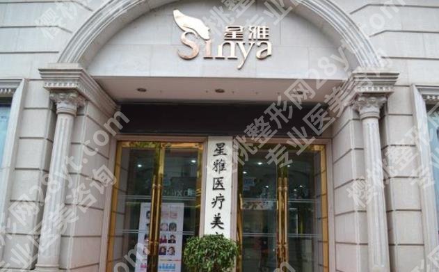 长沙星雅做双眼皮怎么样？医生信息分享！戳进来看用户口碑