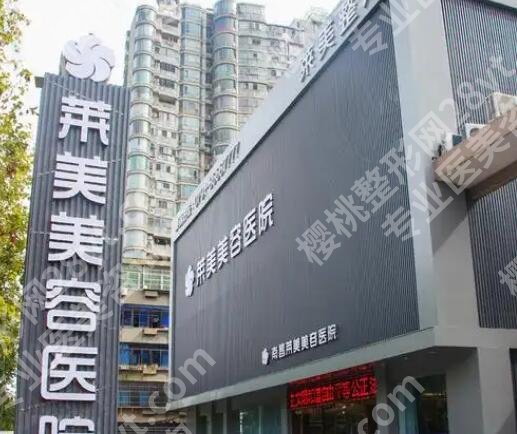连云港哪家整形医院做眼袋效果好？当地网友力荐这五家机构1