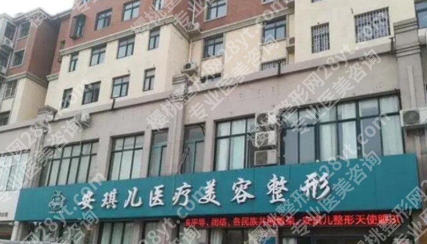 合肥超声炮认证医院有哪些？华美医疗、智善美医疗、艺星医疗等口碑不错！