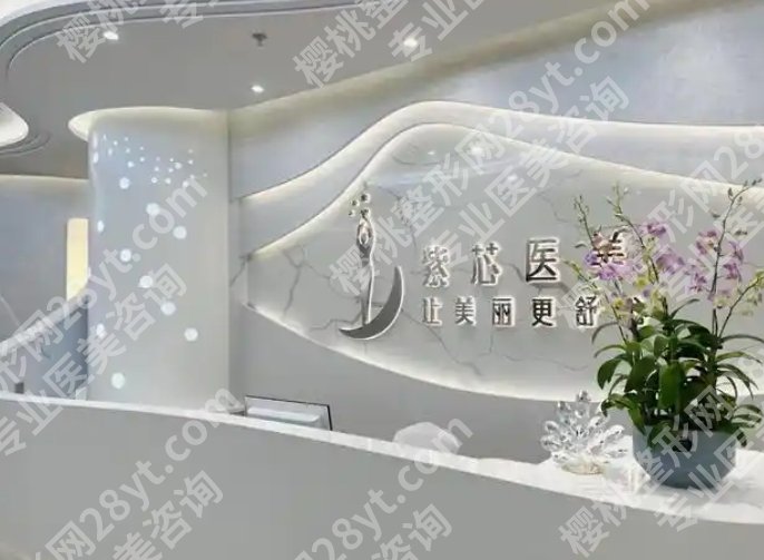 东莞紫芯张旭双眼皮的技术好不好？相关项目疑问解答！