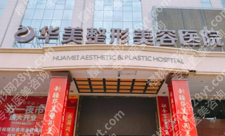 厦门哪家整形医院技术好？五家实力派机构等你来选！