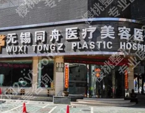 无锡皮肤管理哪家好？各医院做嫩肤项目技术优势分析