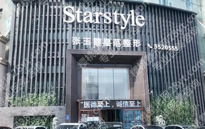 鞍山切眉整形美容医院推荐|各医院实力不一！戳进来看详情